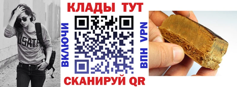 Цена Пласт СОЛЬ  МДМА  Амфетамин  Бошки Шишки  ГАШ  Мефедрон 