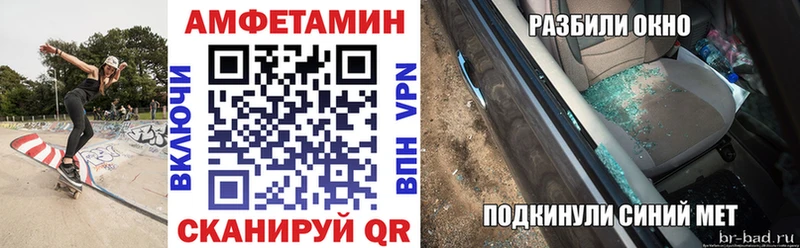 Amphetamine VHQ Пласт