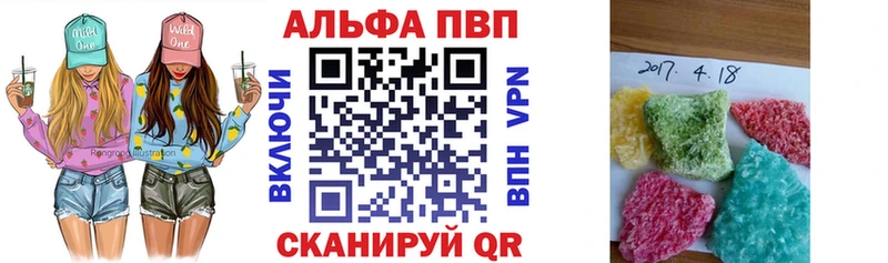 Alfa_PVP VHQ  Пласт 
