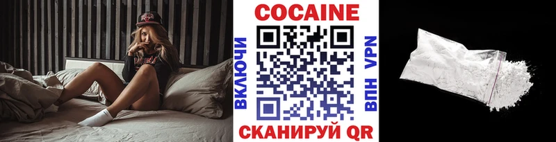 COCAIN 97%  это какой сайт  Пласт  ссылка на мегу сайт 