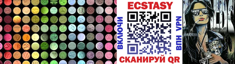 где найти наркотики Пласт Ecstasy ешки