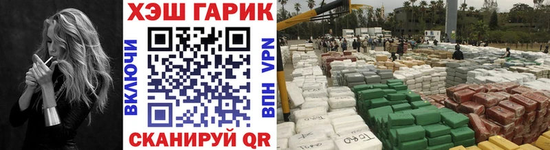 продажа наркотиков  Пласт  ГАШ 40% ТГК 