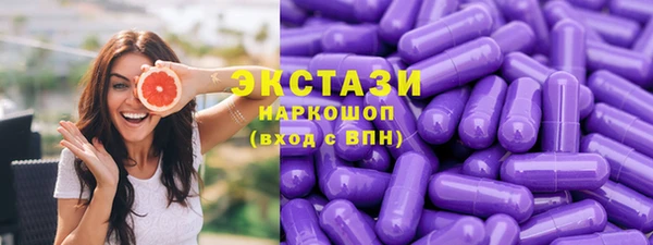 таблы Нязепетровск