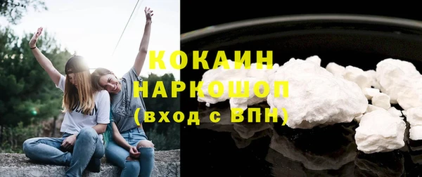 таблы Нязепетровск