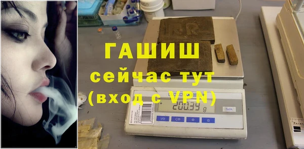 таблы Нязепетровск