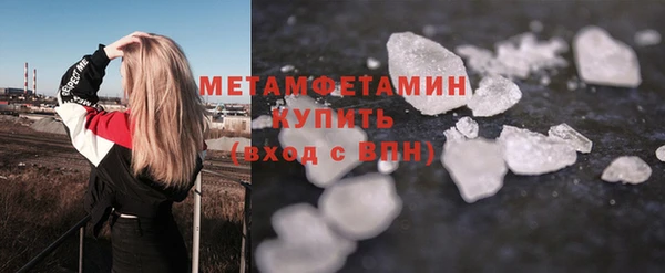 таблы Нязепетровск