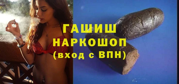 гашишное масло Няндома
