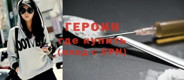 таблы Нязепетровск