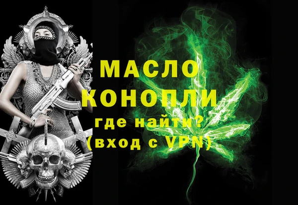 таблы Нязепетровск