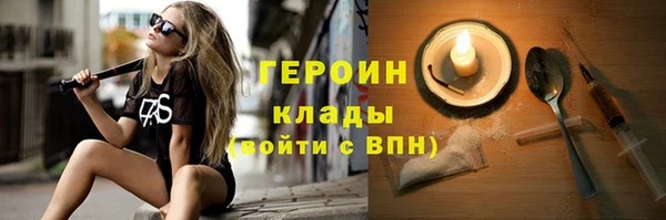 таблы Нязепетровск