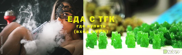 таблы Нязепетровск