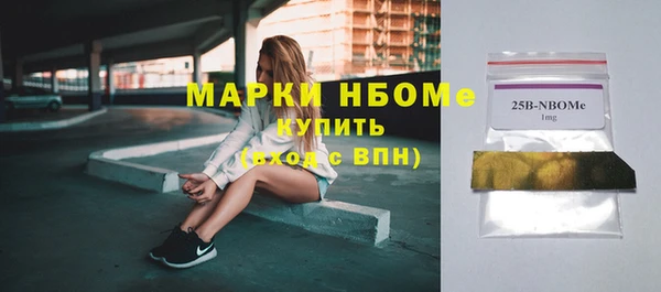 гашишное масло Няндома