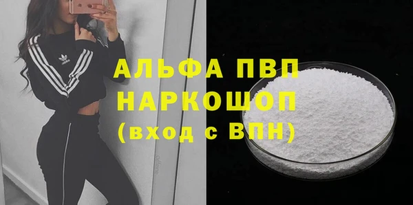 таблы Нязепетровск