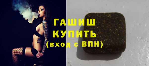 таблы Нязепетровск