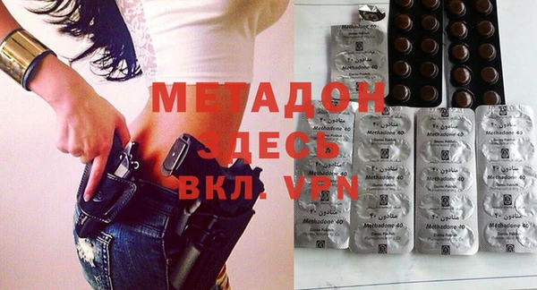 таблы Нязепетровск