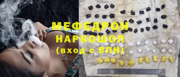 таблы Нязепетровск
