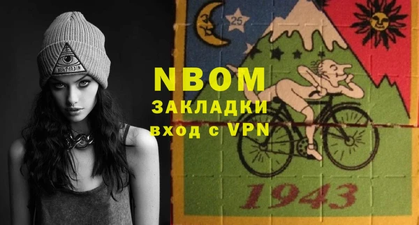 гашишное масло Няндома