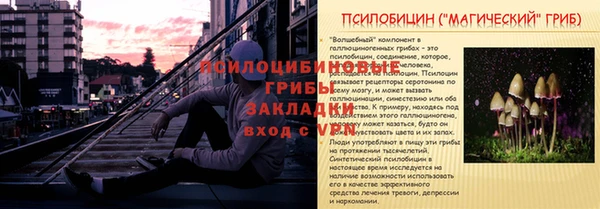 гашишное масло Няндома