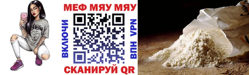 Мефедрон 4 MMC  где купить наркоту  Пласт 