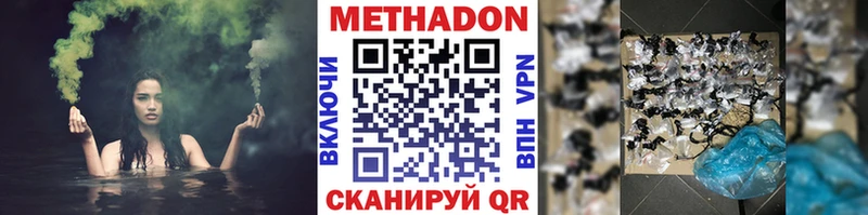 МЕТАДОН белоснежный  закладки  МЕГА маркетплейс  Пласт 