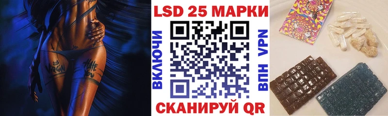 Наркотические марки 1,5мг  купить наркоту  Пласт 