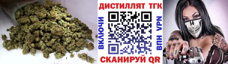 Дистиллят ТГК THC oil  mega рабочий сайт  Пласт 
