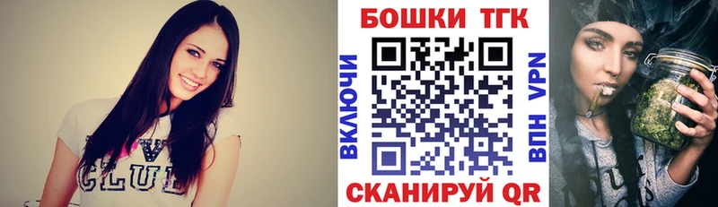 кракен   Пласт  МАРИХУАНА планчик  как найти  